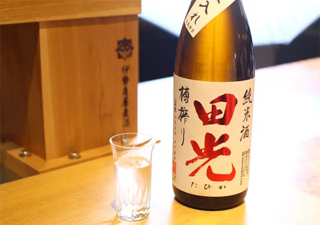 田光 純米酒