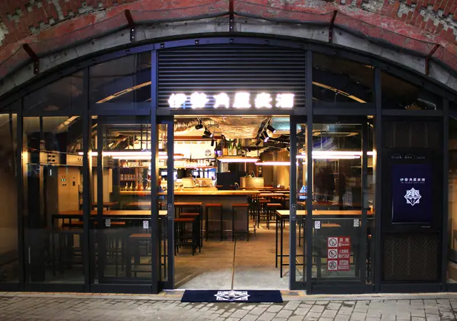 伊勢角屋麦酒 エキュートエディション新橋店